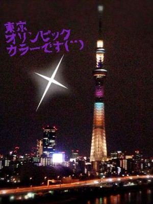 今夜のスカイツリーカラー(*^_^*)