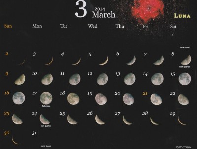 3月・４月の月カレンダー