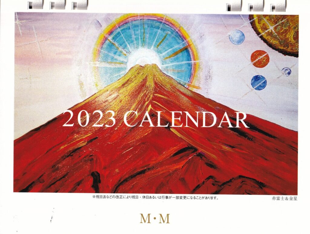 2023年カレンダー M.M