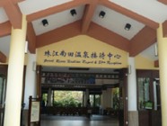 hainan0010