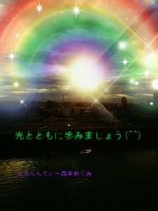 2013-11-15-17-08-11_deco