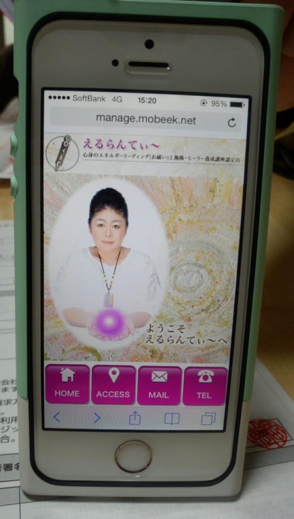 IMG_20140227_15205753-1