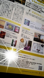 2015-06-09-15-48-52_deco