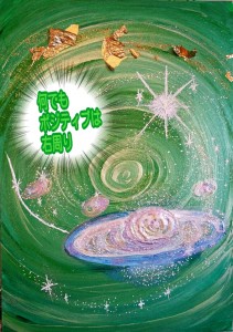 2015-01-11-22-41-24_deco