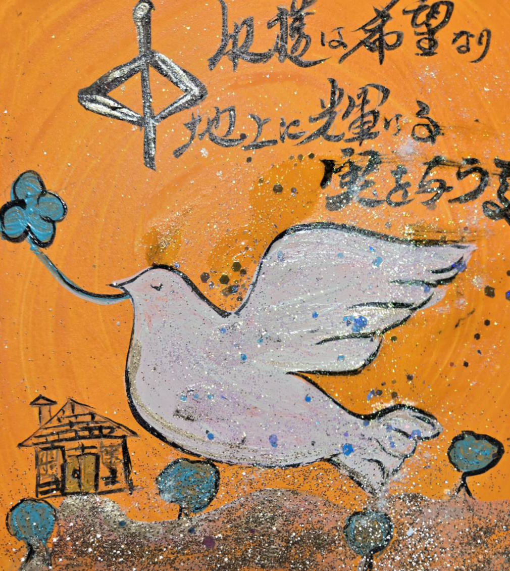 ルーン文字シリーズ - えるらんてぃ～®