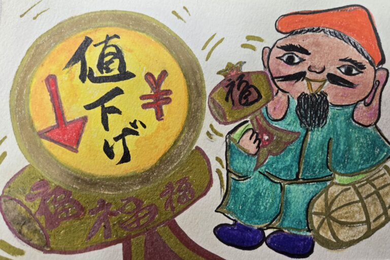 森中めぐみ スピリチュアルアート メディカルアート